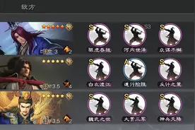 率土之滨：肉队克星荀彧现版本怎么玩？狗刀一般，木鹿刀是正解图片