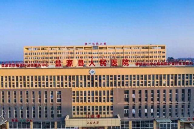 8月18日凌晨！又有10位医院院长被查！看看都有谁！