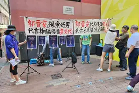 香港街头惊现横幅，控诉郭晋安代言内地诈骗楼盘，麦玲玲也被声讨图片