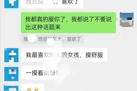 海南万宁一中学老师言语骚扰女学生，官方：撤销教师资格，全市一律不允许再聘用图片