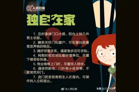 姐妹，别怕！图片