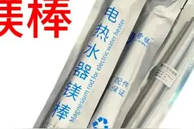 热水器镁棒更换方法，建议点赞收藏图片