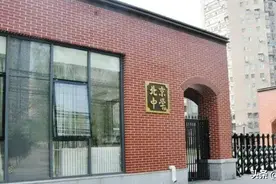 北京中学——朝阳区教育的扛把子！图片