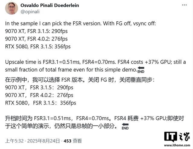 AMD FSR 4超分测试：AI加持画质更细腻，游戏帧率小幅牺牲