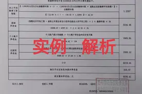 实例解析：在贵州省退休，累计缴费42年账户13.9万，养老金有多少图片