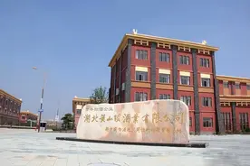凯乐科技退市？湖北名酒黄山头怎么办图片