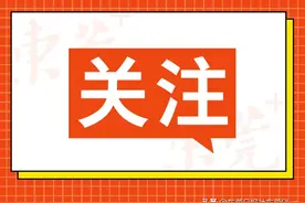 正式发布！2023广东省考来了，明起报名图片