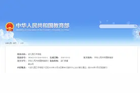 幼儿园班级38人？上海教育局：资源紧张，可适当突破班额图片