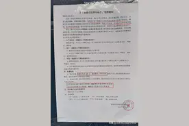 多部门已介入！通州一小区停车突收费引不满，居民集体签字抗议，现已暂停收费图片