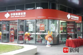 公益 | 公益福彩，“益”路花开图片