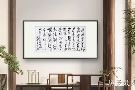 书房挂画傅继英书法《卜算子·咏梅》咏梅古诗经典荟萃图片