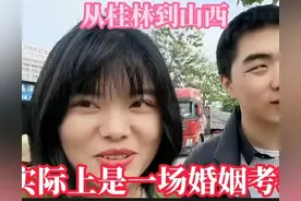 骆姑娘和男友美好的陕西生活成为难忘的记忆图片