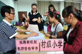 特岗教师和编制教师，有何不同？特岗期满一定能入编吗？因人而异图片