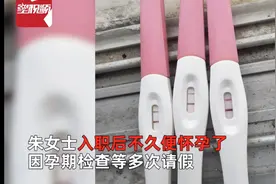 女子入职即怀孕，被辞退后打官司索赔20万，没想到评论区一片嘲讽图片