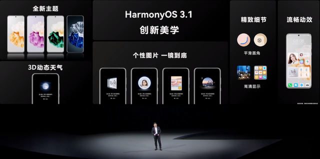 就刚刚，华为一口气发布了10款新品，价格果然很HUAWEI