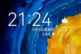 华为手机虚拟按键不见了？四步教会你图片