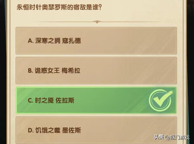 手游剑与远征：新版本诅咒梦境竞猜，是为了回收家具币？