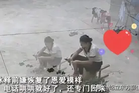 纪实：电话吵架把妻子骂哭，连夜驱车600公里安慰她：老婆我错了图片