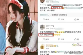 综艺节目频繁出现事故，杨幂眼角缝针，晕倒骨折还有失去生命的图片