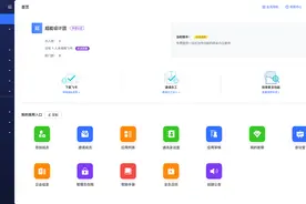OA系统还是看飞书，从简洁性上论，算行业天花板。图片