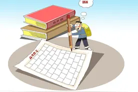 高考赋分制还不明白？送上各省赋分表让你更清楚（北京、天津）图片