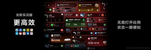 从生态加速到体验升维 鸿蒙5.1一次懂用户的贴心进化