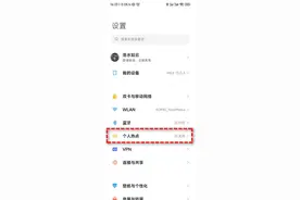 电脑怎么通过手机上网？图片