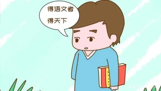 语文学不好怎么办