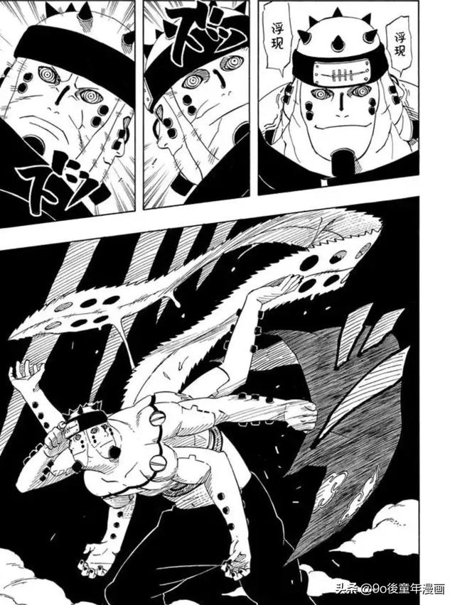 火影忍者第422话 卡卡西VS佩恩