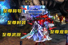 DNF：新春道具展示，七彩光环加入积分商城，又是暖暖党的胜利图片