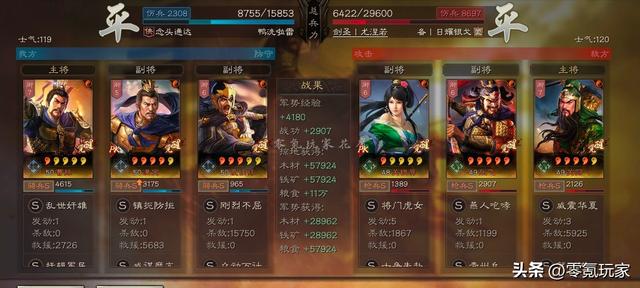三国志战略版：夏侯惇最强玩法，一周116万战功，与司马懿一样强