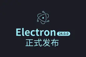 Electron 24.0.0 正式发布图片