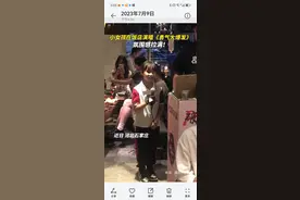 小女孩在饭店演唱《勇气大爆发》氛围感拉满图片