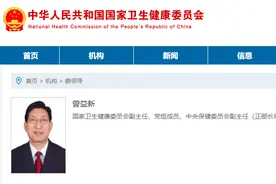 院士曾益新，履新正部级！曾益新资料简历一览图片