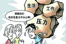 江苏一女子卖掉丈夫爱车，只因油费贵，丈夫回家知道一言不发图片