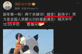 大鹏：净身出户再婚生子，三胎儿子已三岁，糟糠之妻终被抛弃图片