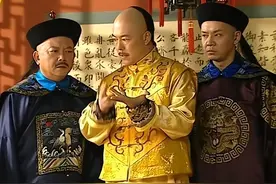 和珅升迁最快兼职也最多，但有两个部门乾隆从不让他染指图片