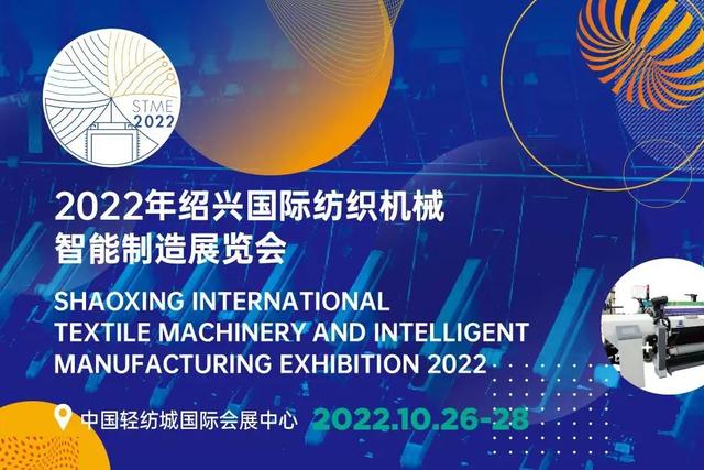 机械展对制造企业的作用