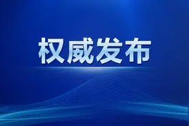 较全国下限低15BP！济宁首套房贷款利率政策下限情况公示图片
