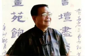 卢森荣书法艺术简介图片