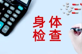 肺结核、乙肝病毒携带影响高考录取吗？沈阳市2023年普通高等学校招生体检指南在此→图片