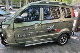 “老头乐”，乐不起来了？图片