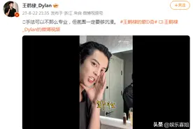 王鹤棣分享沉浸式卸妆视频，看完后沉默了，网友喊话他卸了什么？图片