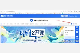 国家中小学智慧教育平台高清教材下载最实用方法图片