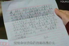 《幸福到万家》：何幸运的信，揭开了万传家“善待”王秀玉的真相图片