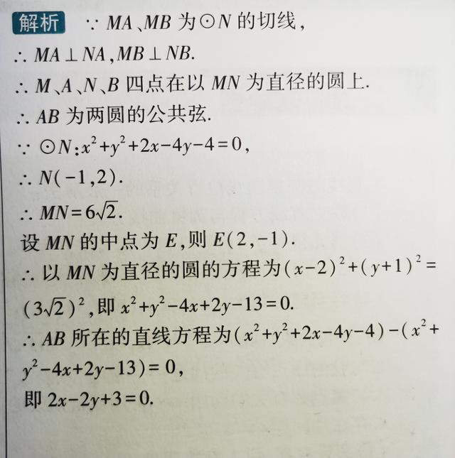 不要看学霸140+的分数，要看他的学习过程