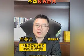 离职分三种，不管什么情况离职这三种书面证明一定要拿到，...图片