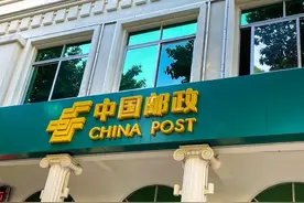 邮政骗我买了保险，退保真难图片