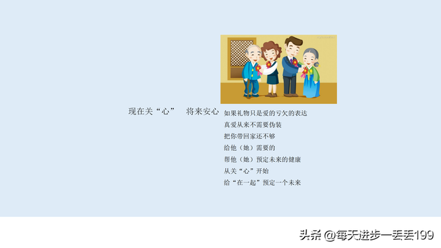 0012���߲߻� ��ƷӪ���߻�������ôд��-29ҳ