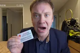 破大防！老外中国绿卡被注销崩溃大哭，却转头拿出“五星卡”炫耀图片